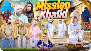 Mission Khalid  मिशन ख़ालिद  Aman Bhati  Aman With You