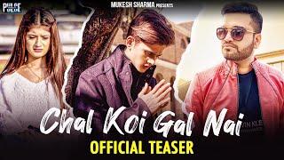 Chal Koi Gal Nai Teaser  Arishfa Khan & Lucky Dancer  A-Jay M  Sundeep G  Latest Sad Songs 2020