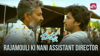 Nani Direction chesina Fight Scene  Nani  SS Rajamouli  Anu Emmanuel  Majnu  Sun NXT Telugu