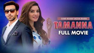 Tamanna تمنا  Full Movie  Sami Khan Sadia Khan Mariam Ansari  Love Has No Religion  C4B1G