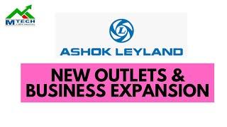 ASHOK LEYLAND NEW OUTLETS 08032022 MTECH STOCK ANALYSIS  #ASHOKLEYLAND #NEWS