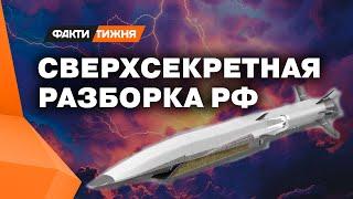 Что может ЦИРКОН? Новое гиперзвуковое оружие КРЕМЛЯ Как эту ракету приземлили в Украине