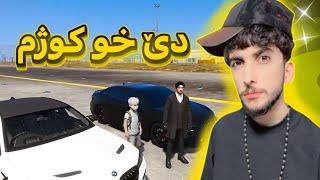 دي خو كوژم GTA FIVEM