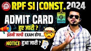 railway rpf constableSI admit card जारी? rpf constable exam date जारी? Railway ने notice किया जारी?