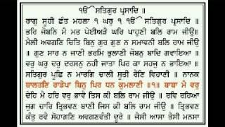 HUKAMNAMA ANG 763 764 WITH MEANING  Rec  By Dr Varinder Singh Gill Student of Damdami Taksal Presentation By www khalsapanthcanada com  Learn Punjabi Muharni Gurbani Shudh Ucharan Santhya Please Visit www khalsapanthcanada com