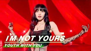 Collab stageIM NOT YOURS of Lisa group  Lisa组《Im Not Yours》合作舞台纯享 Youth WIth You2 青春有你2iQIYI