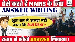 उत्तर लेखन के महत्वपूर्ण फॉर्मेट  Important Formats of Answer Writing UPSC  Answer Writing IASPCS