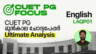 CUET PG  Previous Year Question Paper Analysis  English LAQP01  Keralas No.1 CUET PG Coaching