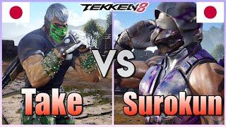 Tekken 8  ▰  TAKE Bryan Vs surokun Raven ▰ Ranked Matches