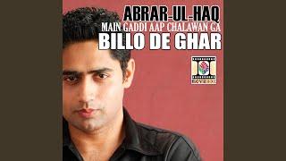 Billo De Ghar