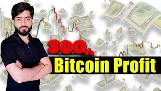 300 % Profit In Bitcoin  BTC Chart Analysis  Urdu  Hindi  TPS