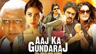 Pawan Kalyan Blockbuster Hindi Dubbed Action Movies  Aaj Ka Gundaraj  Shriya Saran  South Film