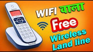 Free wifi phone calls  beetel x73 cordless landline phone  Wifi calling