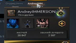 Знакомьтесь AndreyIMMERSION