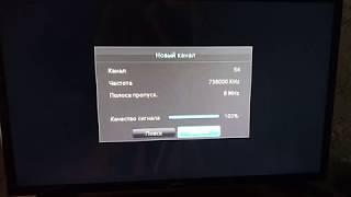 Настройка бесплатных цифровых Т2 каналов на телевизоре САМСУНГ  Samsung 