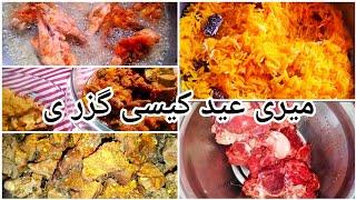 My Eid Day Routine Traditional Food Eid UL Azha 2024#Eid Day vlog