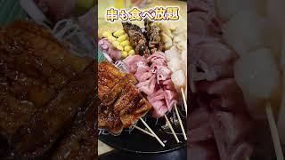 【松戸】ウニもいくらも寿司食べ放題！！