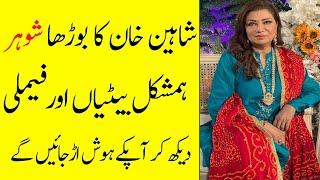 Shaheen khan Husband Mother Father Daughter Son Family Biography 2023-Showbiz now