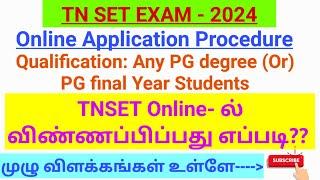 TN SET Exam-2024  Online Application Procedure  Online Application form Full Details