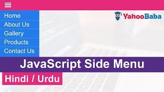 JavaScript Side Menu Tutorial in Hindi  Urdu