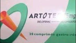 Artotec 75mg 0.2mg Cytotec 200mg حبوب الإجهاض
