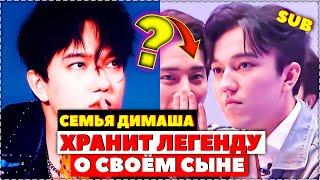 Какую легенду хранит семья Димаша Кудайбергена?