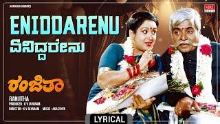 Eniddarenu Hennada Balikaa - Lyrical Song  Ranjitha  Abhijith Shruti  Kannada Movie Song 