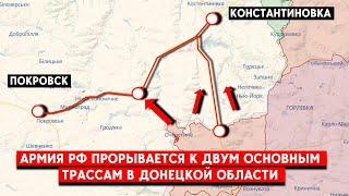 РФ продвинулась возле Карловки Очеретино и Часов Яра. Какое направление приоритетнее для России