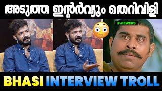 എന്ത് പ്രഹസനമാണ് ഭാസി ? Sreenath Bhasi Interview New  Troll Malayalam