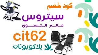 كود خصم سيتروس  CiT62  هايفلاير مجموعة حقائب السفر 5 قطع  اصدار جديد  Citrusstv.com