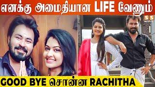 கணவரை விவாகரத்து செய்த Rachitha..? - Rachitha Mahalakshmi Dinesh Divorce Clarification