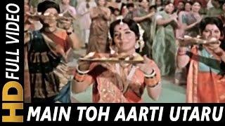 Main Toh Aarti Utaru Re Santoshi Mata Ki    Usha Mangeshkar Jai Santoshi Maa Songs