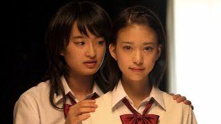 Check out their first kiss in Japanese lesbian film Schoolgirl Complex.
