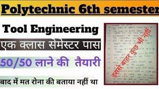 Tool Engineering important questions answer  Polytechnic 6th semester tool Engineering  bteup 