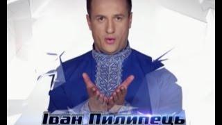 Иван Пилипец Тече вода - Голос Страны - Второй прямой эфир - Сезон 5