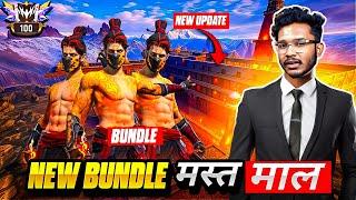 Live New Rare Bundle  New Update - Garena Free Fire 