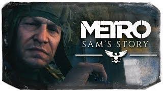 Metro Exodus - Sams Story - БЕЗУМНЫЙ СНАЙПЕР New DLC #3