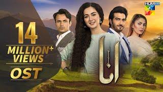 Anaa  OST  HUM TV  Drama