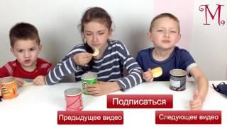 ЧИПСЫ Челендж Pringles самые вкусные чипсы Михасики кормят друг друга с закрытыми глазам