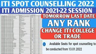 ITI admission spot counselling tomorrow last date 2021-22 Any rank   ITI trade or college change