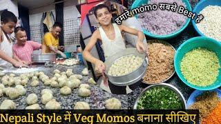 नेपाली भाइयों से सीखिए वेज मोमो बनाना - अब घर मे आसानी से बना पाएंगे मोमो  MOMO RECIPE