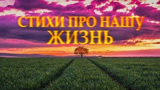 Очень сильный стих Все важные фразы должны быть тихими Оксана Мельникова Читает Леонид Юдин