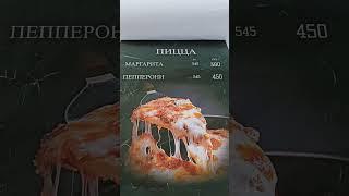 Ресторан Ача-ача Тамыш Village 2023 Обзор меню и цены