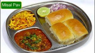 Spicy Misal Pav Recipe  Mumbai Street food  Pressure Cooker recipe  kabitaskitchen