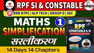 RPF Classes 2024  RPF Math Class 03  RPFConstable SI Math Class RPF SIMPLIFICATION RWA book soln