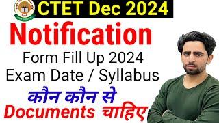 CTET Dec 2024 Notification  CTET Form Fill Up 2024  Syllabus  Exam Date  Documents  CTET 2025