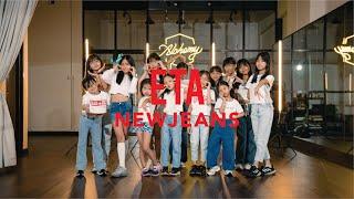 @NewJeans_official  뉴진스 ETA  Dance Cover  K-pop Kids