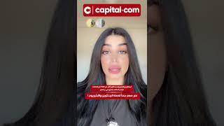 خبر هام جداً لعملة البيتكوين والإيثيريوم ..