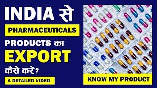 India से Pharmaceuticals Products का Export कैसे करे? A Detailed Video  Know My Product  iiiEM