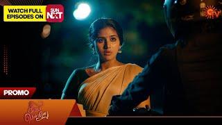 Singappenne - Promo  11 July 2024   Tamil Serial  Sun TV